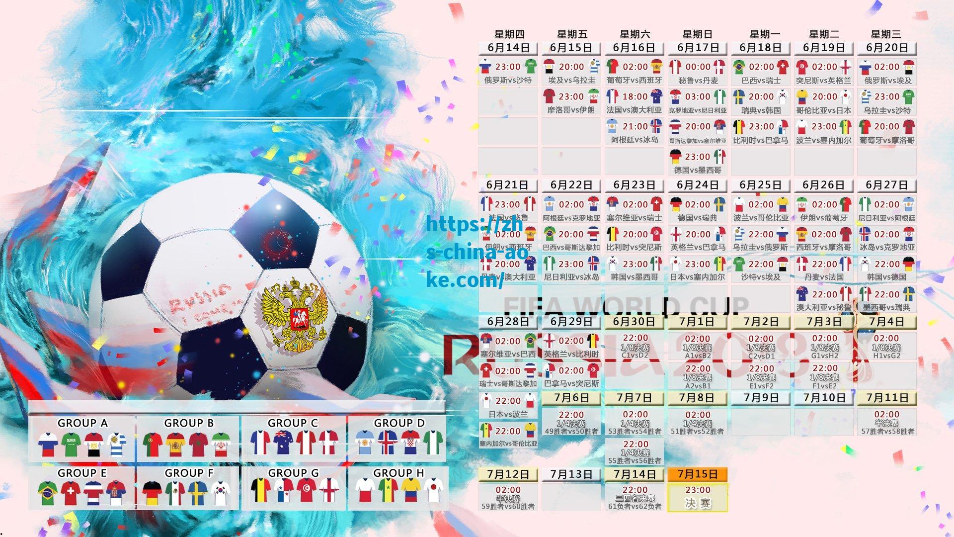 科莫主席回应帕斯转会传闻，未接皇马通知，球员仍属科莫